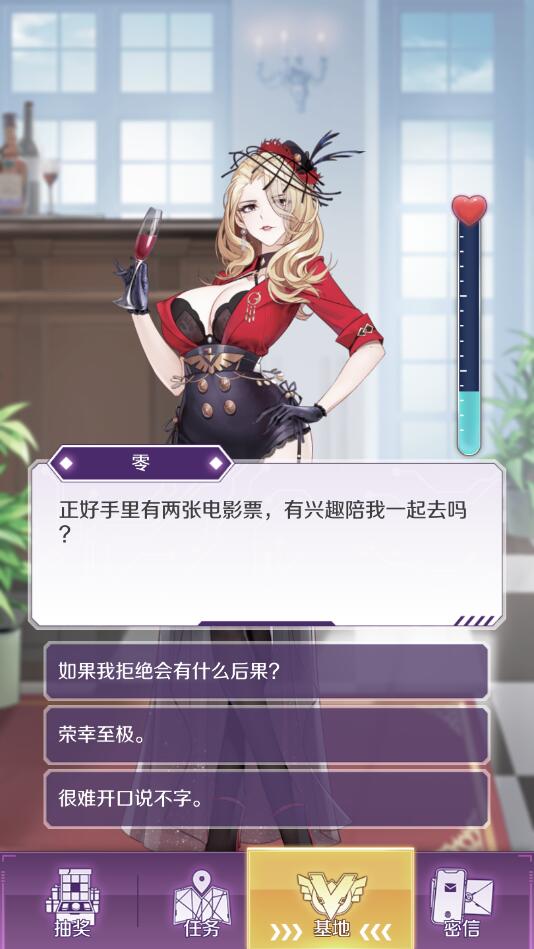 �ֵ���Ů���޽�Ұ�1.0.2���°��ͼ0