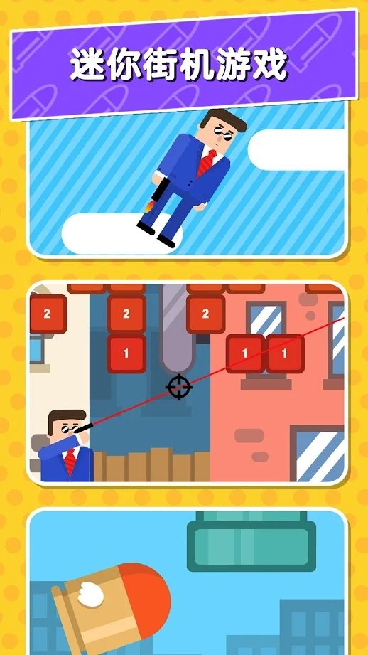 Mr Bullet(Bullet�������޳�Ʊ��)5.8���°��ͼ0