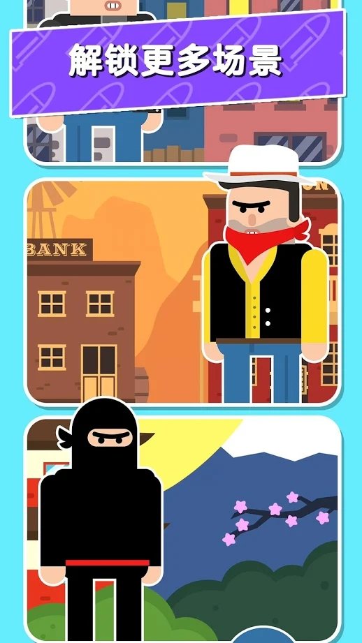 Mr Bullet(Bullet�������޳�Ʊ��)5.8���°��ͼ1