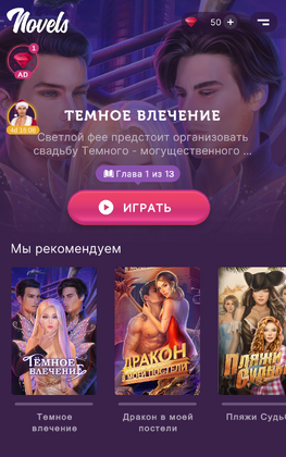 Novels(ѡ����Ĺ���ȫ�½��ƽ��)��ͼ3
