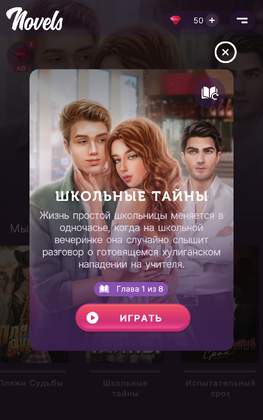 Novels(ѡ����Ĺ���ȫ�½��ƽ��)��ͼ2