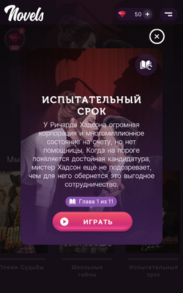 Novels(ѡ����Ĺ���ȫ�½��ƽ��)��ͼ1
