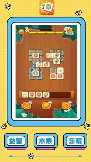 ����������2021���°�1.0�������ͼ3