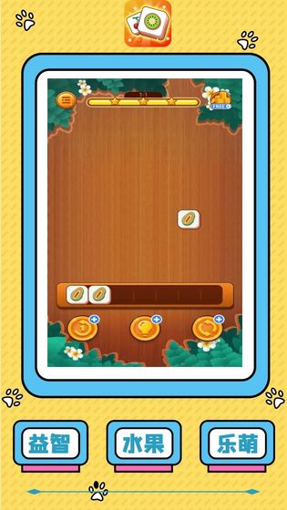 ����������2021���°�1.0�������ͼ2