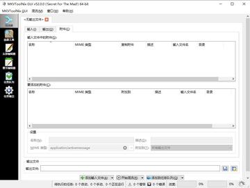 MKVToolNix(mkv��������)����������ɫ��Ԥ��ͼ