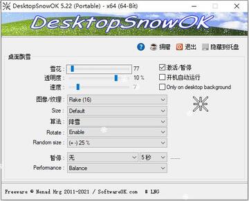 DesktopSnowOK(桌面下雪软件)绿色中文版截图0