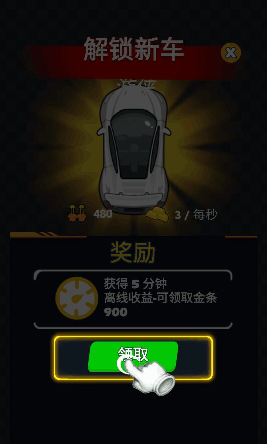 M2F(合并作战撞车官方版)3.1.8安卓版截图0