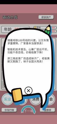 ƷС޽Ұͼ3