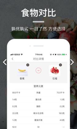 Ӫʦappͼ1