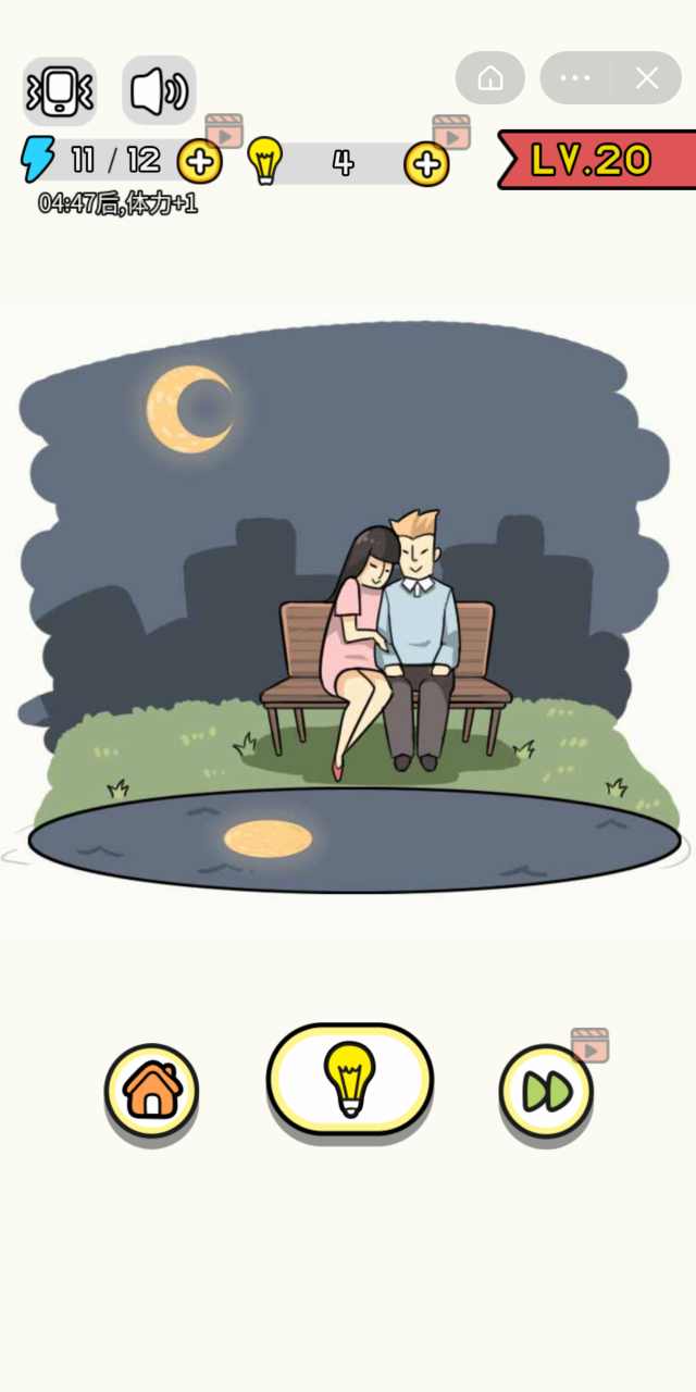 画了个毛线无限体力版1.0去广告版截图1