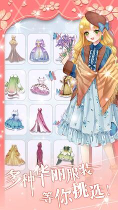 GardenDressup(ħ����԰�ٱ仨������������ʯ�ƽ��)��ͼ0