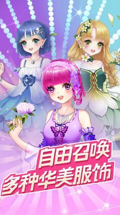 GardenDressup(ħ����԰�ٱ仨������������ʯ�ƽ��)��ͼ2