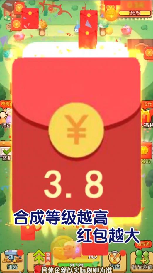 萌宠运动会官方版1.2最新版截图1