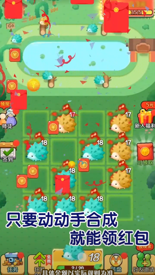 萌宠运动会官方版1.2最新版截图0