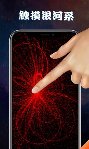 超级魔幻粒子中文版本1.0.1无广告版截图1