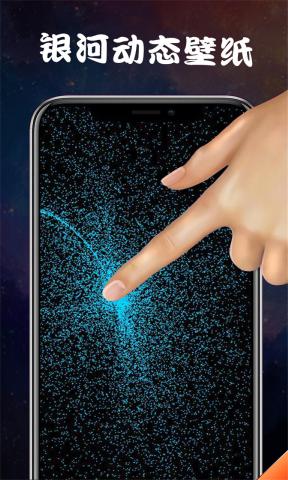 超级魔幻粒子中文版本1.0.1无广告版截图3