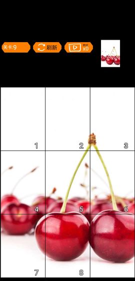 开心捕手最新版1.2正式版截图1