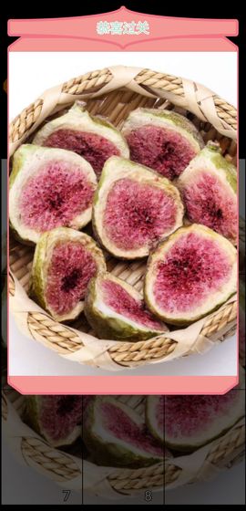 开心捕手最新版1.2正式版截图0