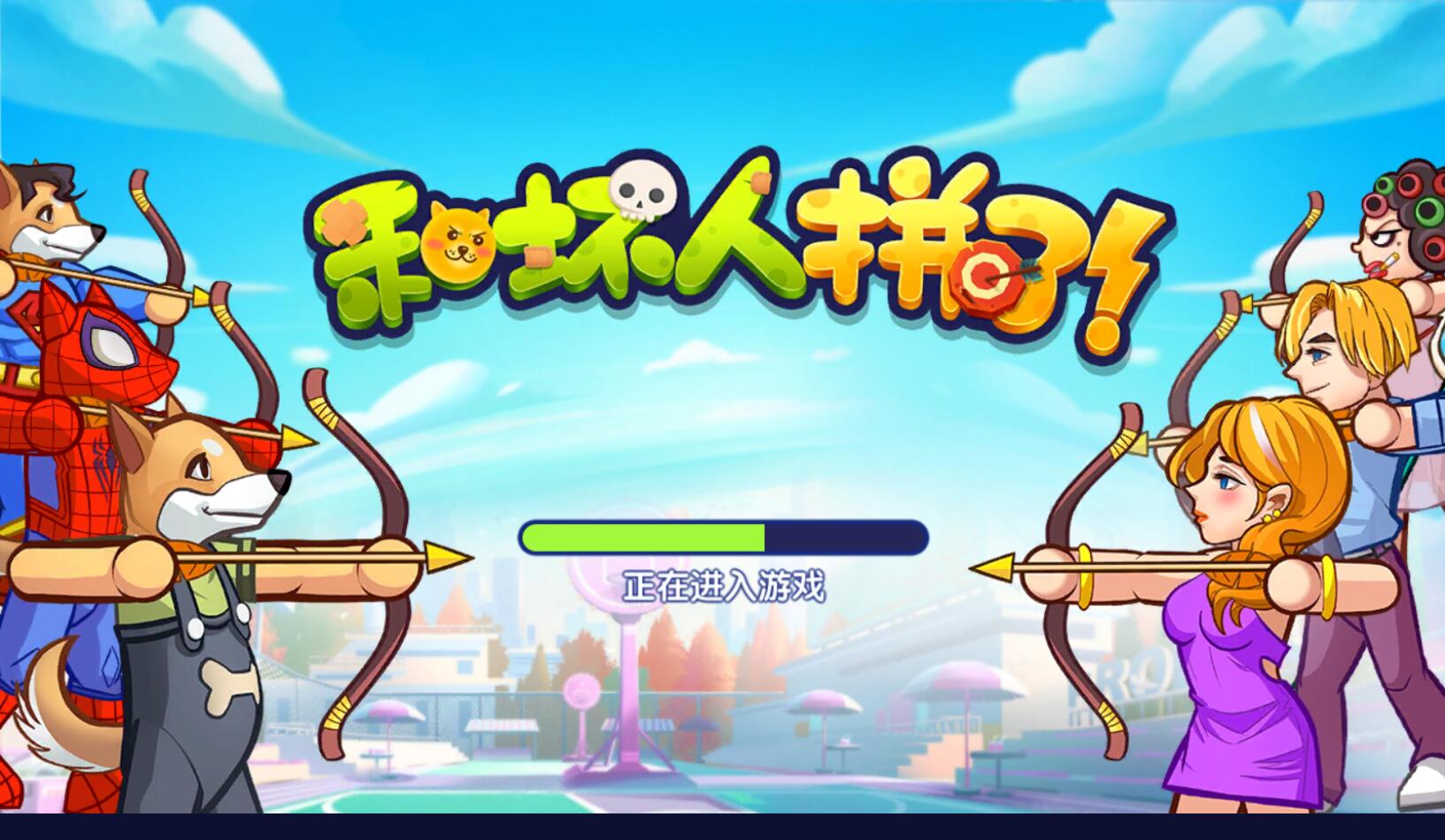 �ͻ���ƴ�˹ٷ���1.0.1�������ͼ2