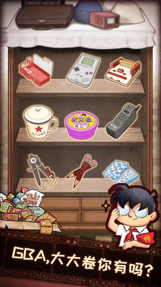 小学鸡无限奖励版1.0去广告版截图1