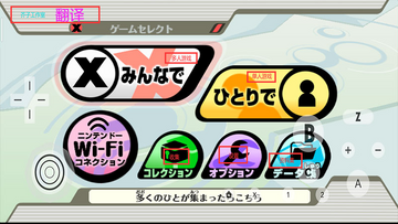 任天堂明星大乱斗X特别版截图0