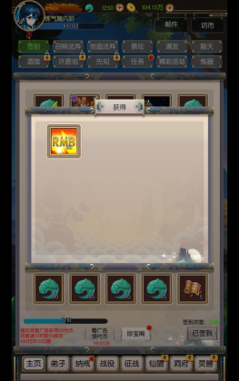޾̫֮ͼ3