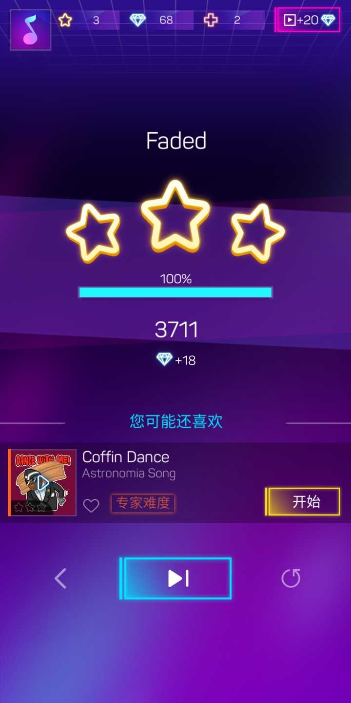 Smash Colors 3D(粉碎色彩3D无限金币版)0.2.10全皮肤版截图3