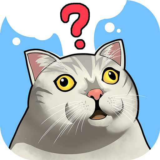 最神奇的脑洞最新版