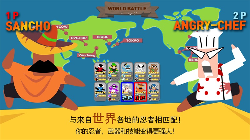 NinjaBattle(��Ծ���ߴ���ս���޽�Ұ�)3.98������ʯ���ͼ0