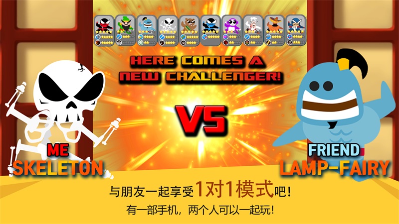 NinjaBattle(��Ծ���ߴ���ս���޽�Ұ�)3.98������ʯ���ͼ1