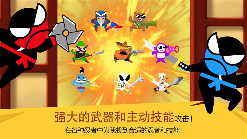 NinjaBattle(��Ծ���ߴ���ս���޽�Ұ�)3.98������ʯ���ͼ2