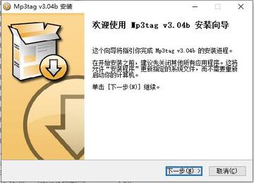 MP3tag�����ֱ�ǩ�༭�����ٷ����ͼ0