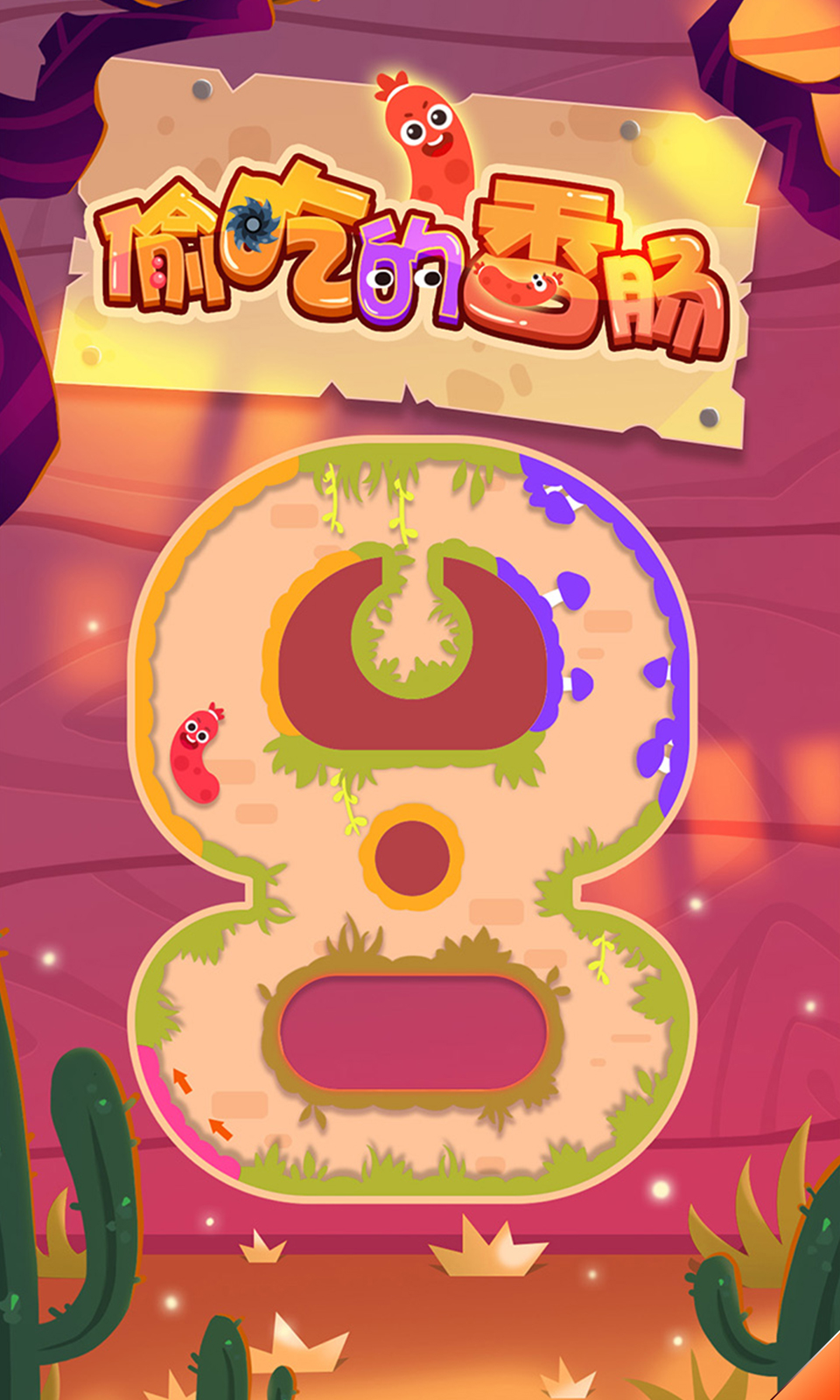 ͵�Ե��㳦���޽�Ұ�1.0.1�ڹ����ͼ2