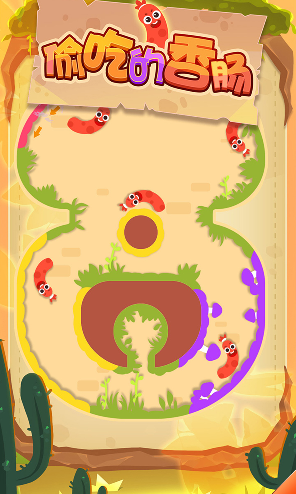 ͵�Ե��㳦���޽�Ұ�1.0.1�ڹ����ͼ0