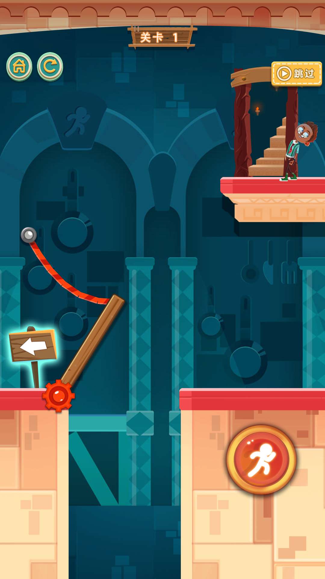 火柴先生大逃亡无限金币破解版1.0.1内购版截图1