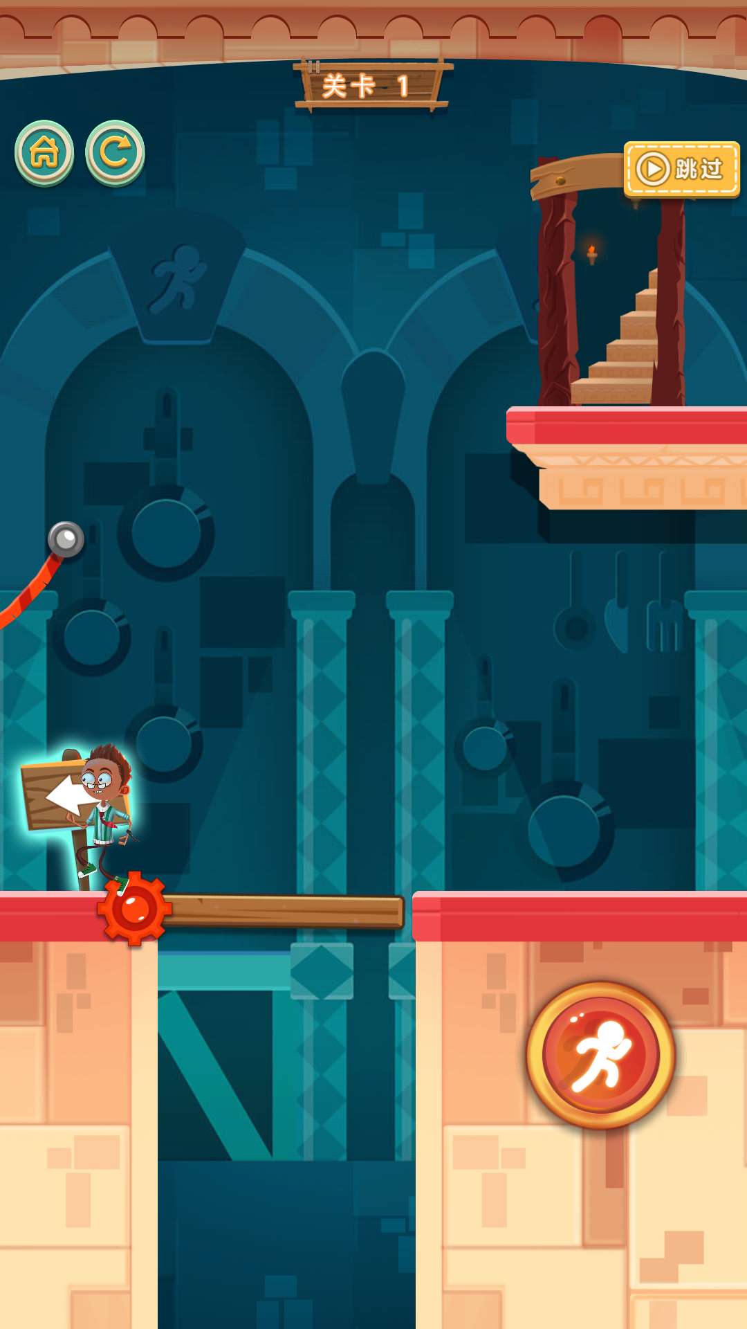 火柴先生大逃亡无限金币破解版1.0.1内购版截图2