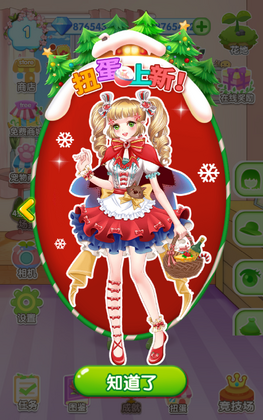 ħ����԰��װ���°��ͼ1