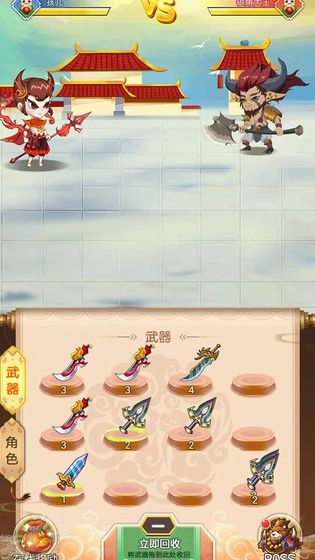 �޽��칬�ٷ���1.0��׿���ͼ1