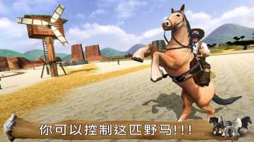 Cowboy Horse Riding Simulation(ţģ޽Ұ)ͼ2