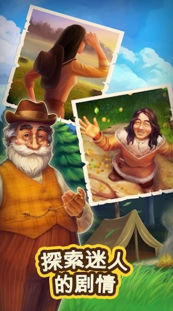 Klondike(克朗代克大冒险完整版)2.6最新版截图1