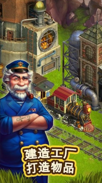 Klondike(克朗代克大冒险完整版)2.6最新版截图2