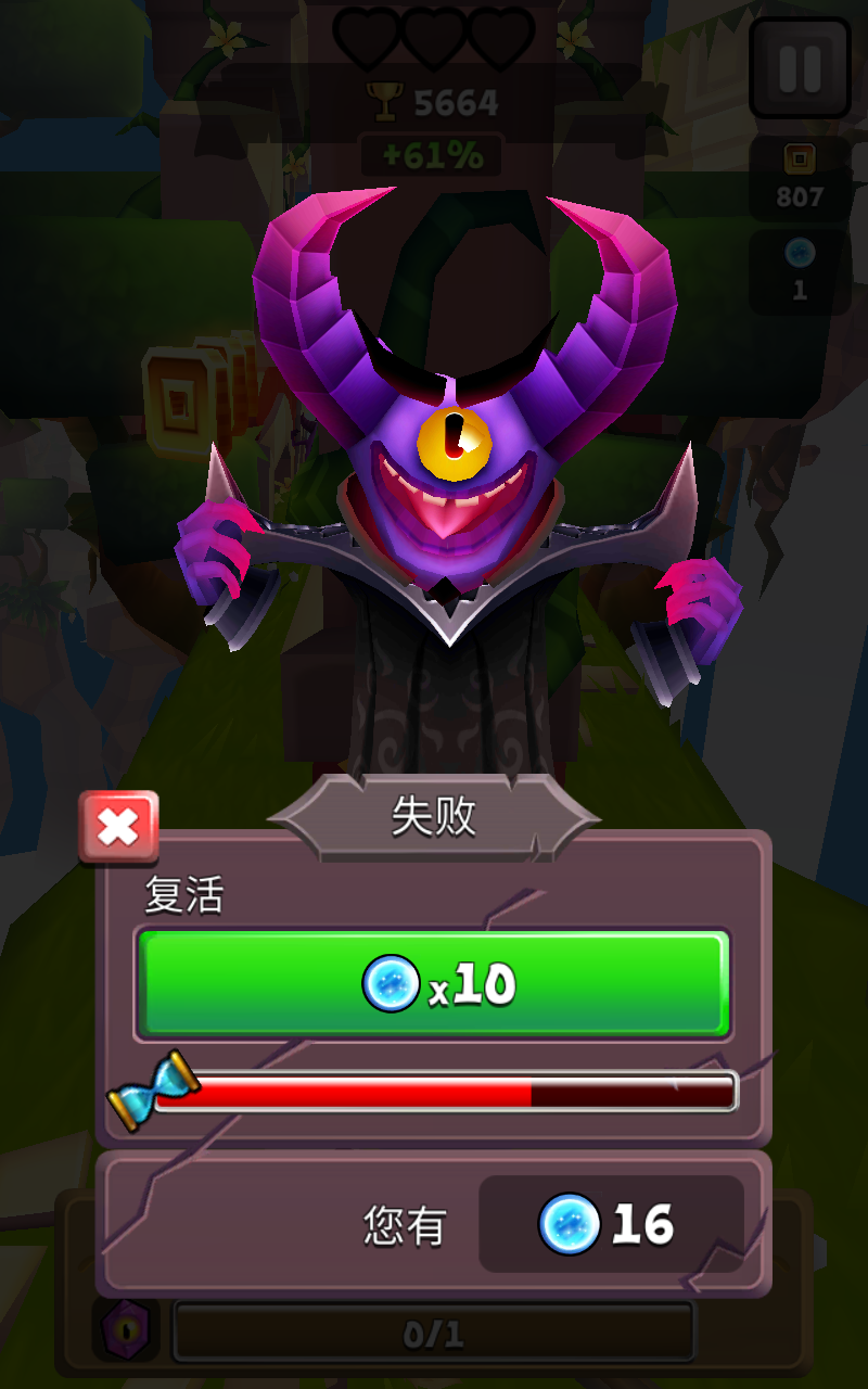 BRIM(ķ֮޽Ұ)2.7.9ڹͼ3