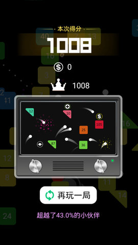 你来弹我啊官方版2.1.1安卓版截图0