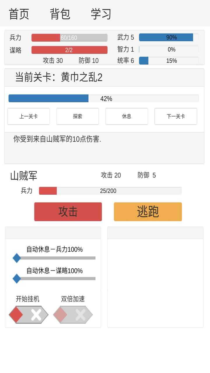 ���������������0.11ȥ�����ͼ2