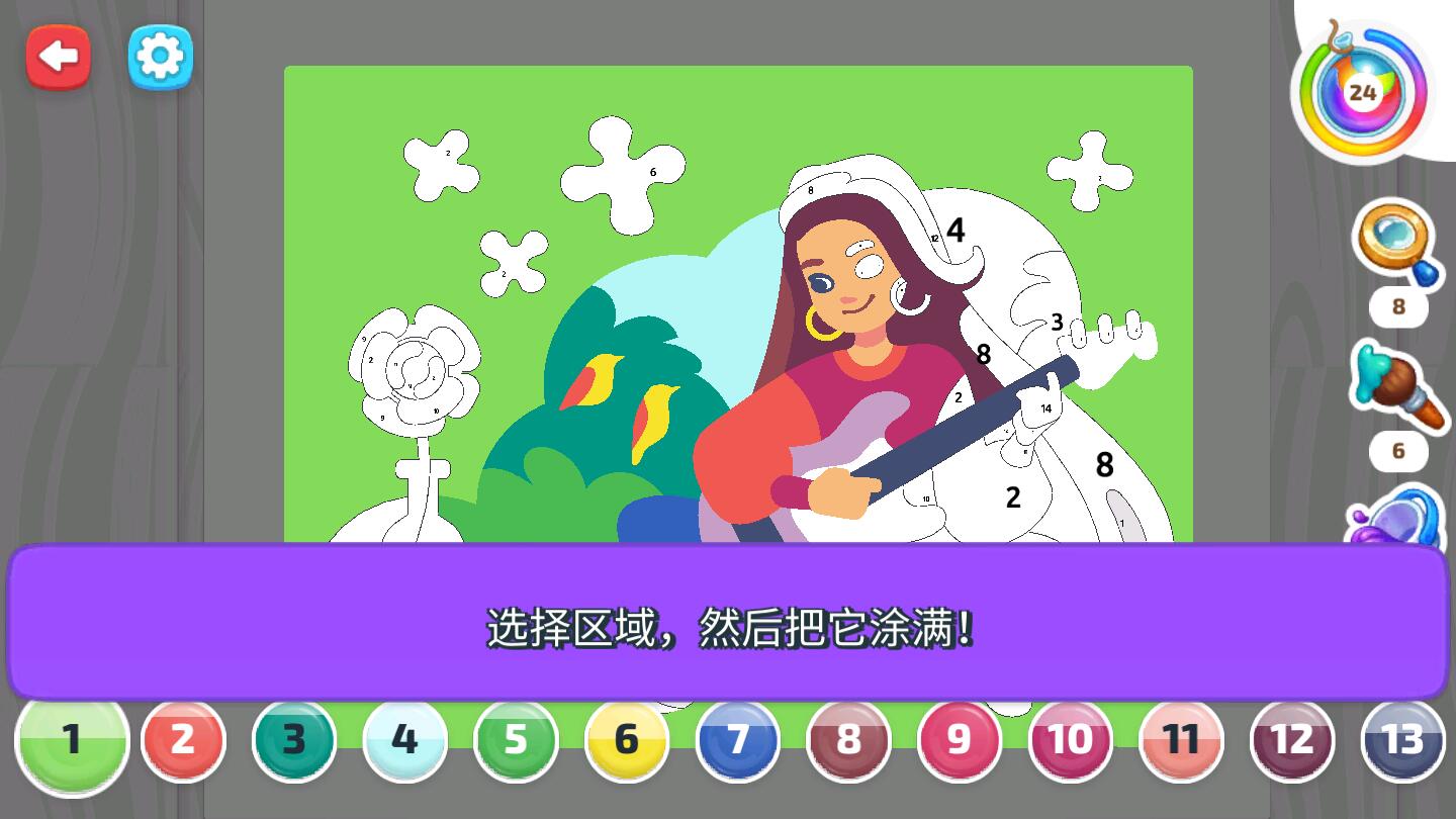 家居设计和数字编号无限金币破解版1.11中文版截图0