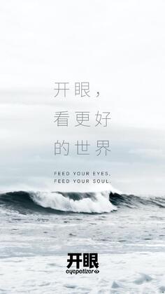 开眼谷歌版截图0