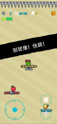 jumpdown׿ͼ3