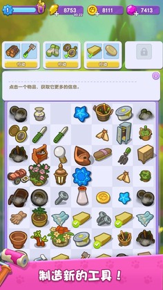 �ҵ�è��С���ƽ���ͼ2
