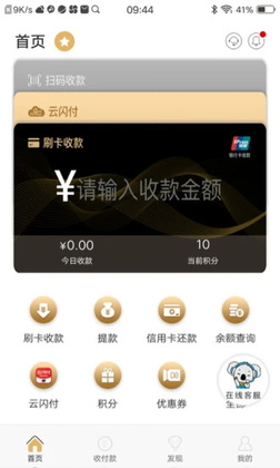 �������տ��׿��Ԥ��ͼ