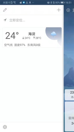 360appٷͼ0